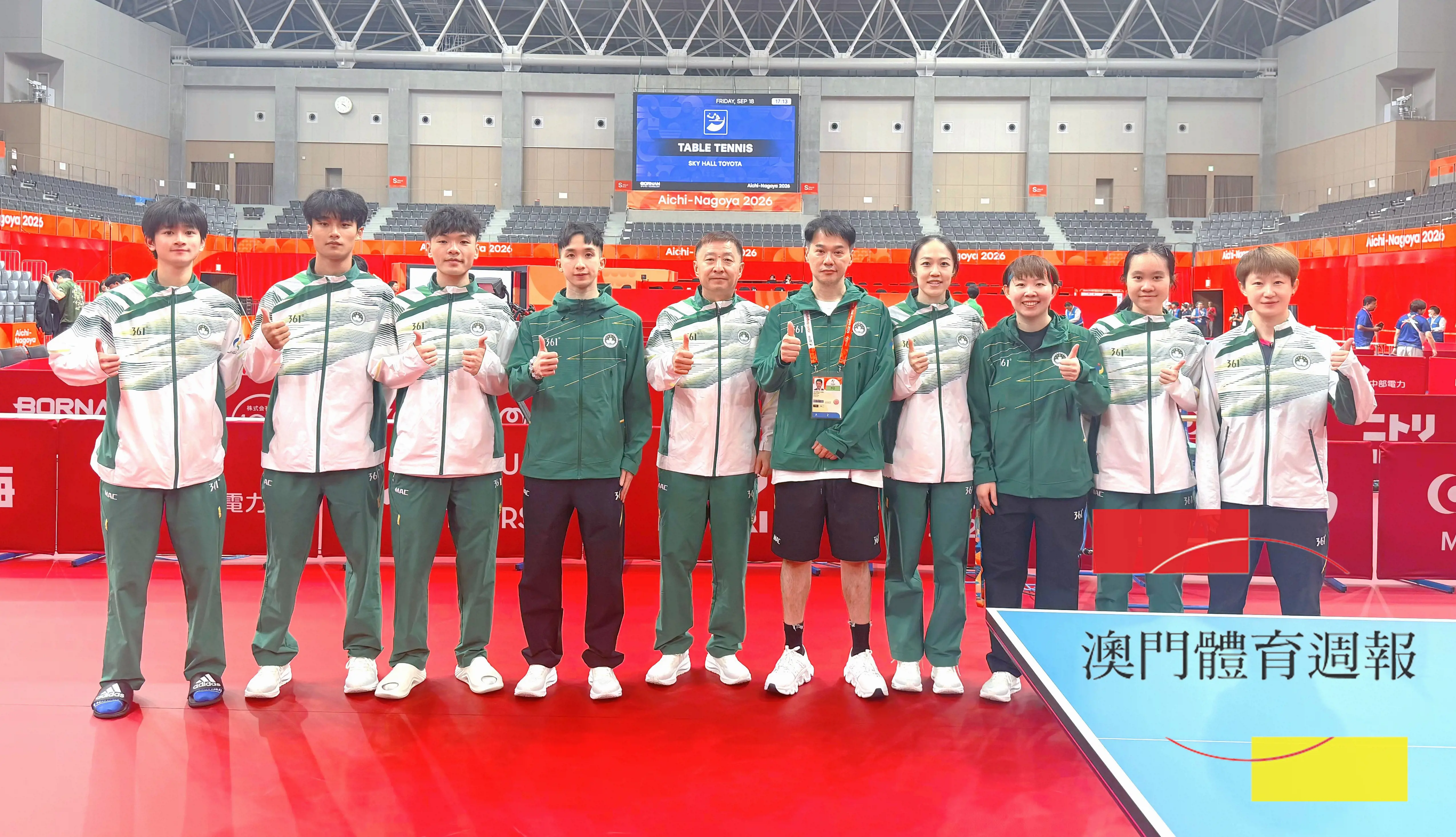 A1A 澳乒隊名古屋亞運寫下歷屆最佳戰績.jpg